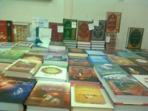 نمایشگاه اخوندی